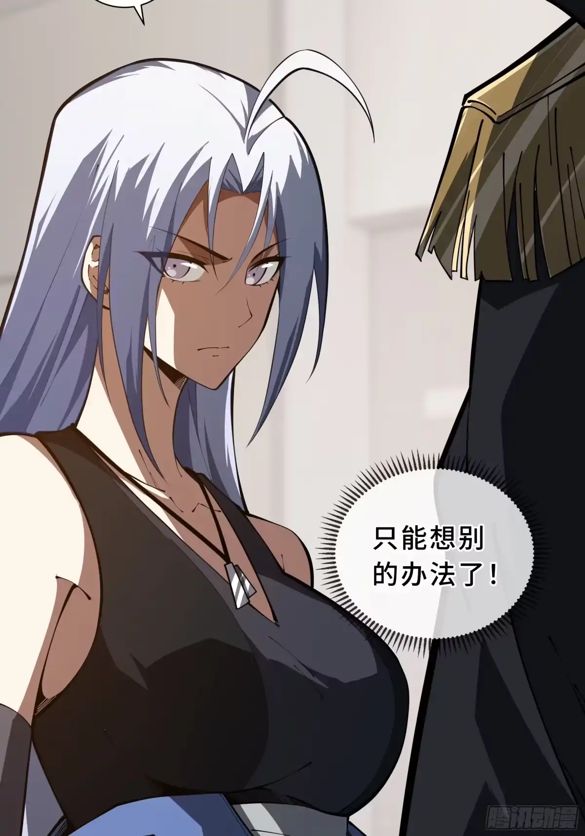 灾厄降临：我进化为猩红之王 - 第12话 蜂群 - 第13张图