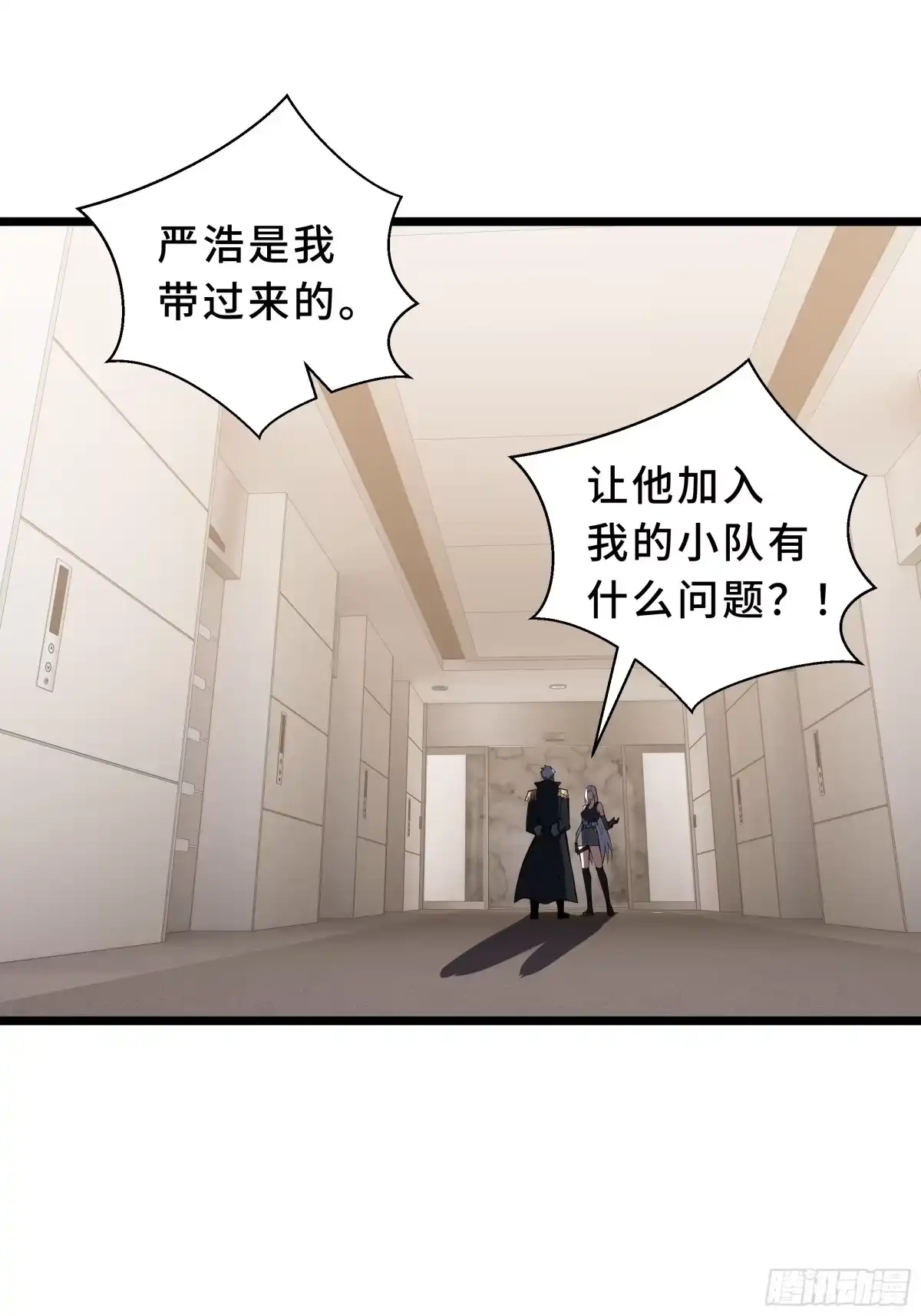 灾厄降临：我进化为猩红之王 - 第12话 蜂群 - 第4张图