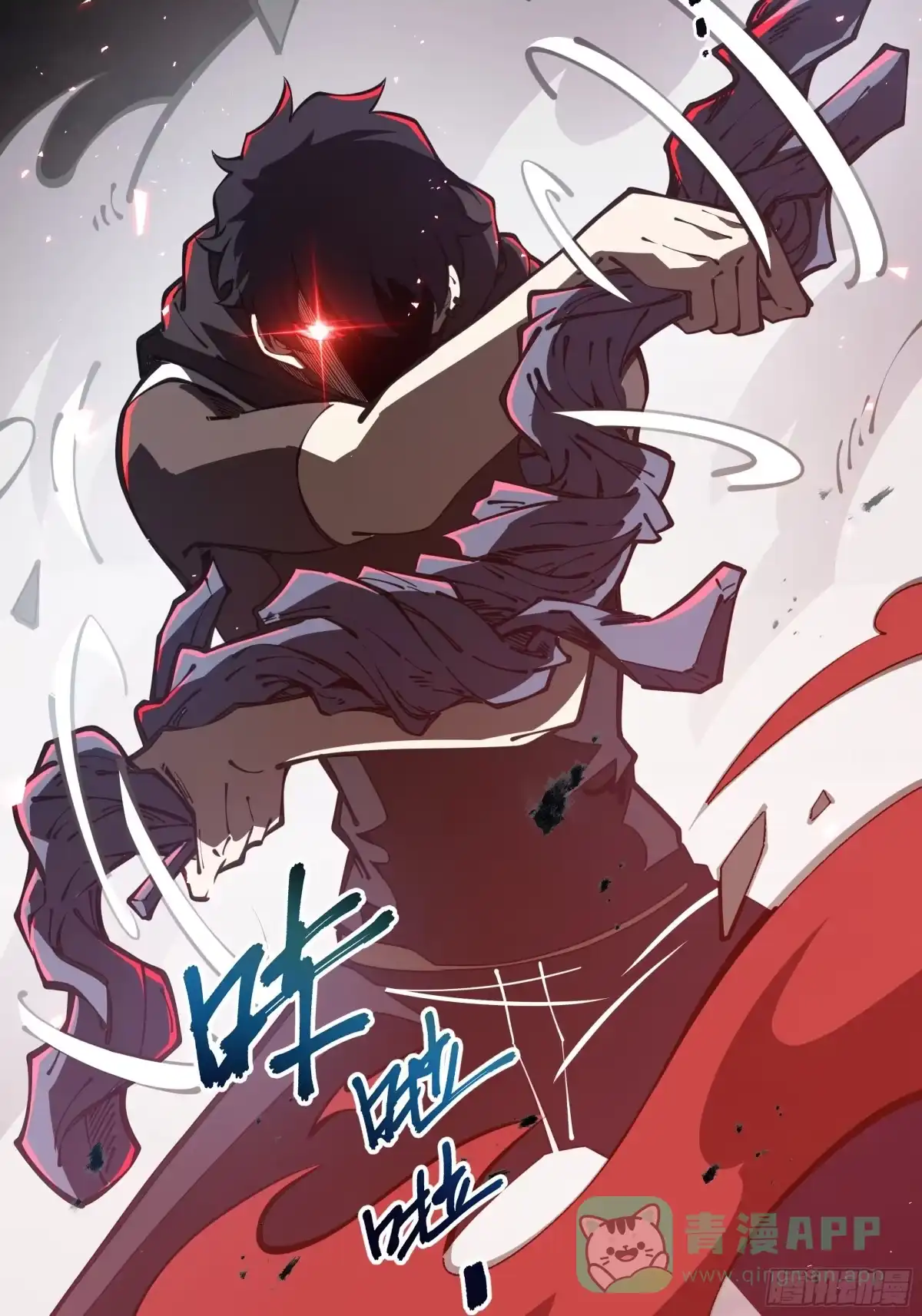 灾厄降临：我进化为猩红之王 - 第12话 蜂群 - 第86张图