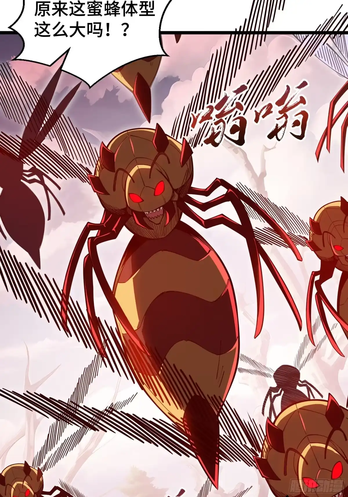 灾厄降临：我进化为猩红之王 - 第12话 蜂群 - 第35张图