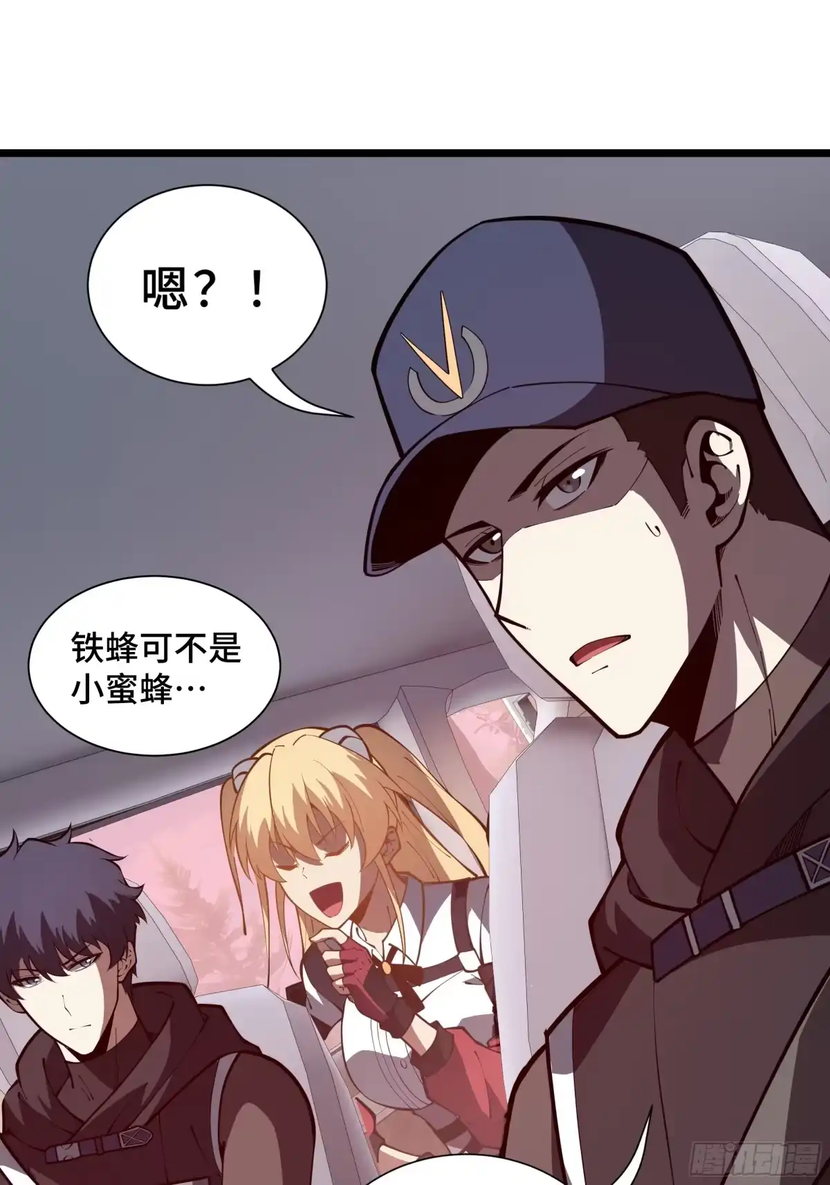 灾厄降临：我进化为猩红之王 - 第12话 蜂群 - 第32张图