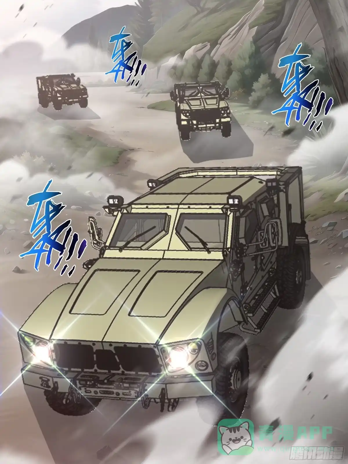 灾厄降临：我进化为猩红之王 - 第12话 蜂群 - 第26张图