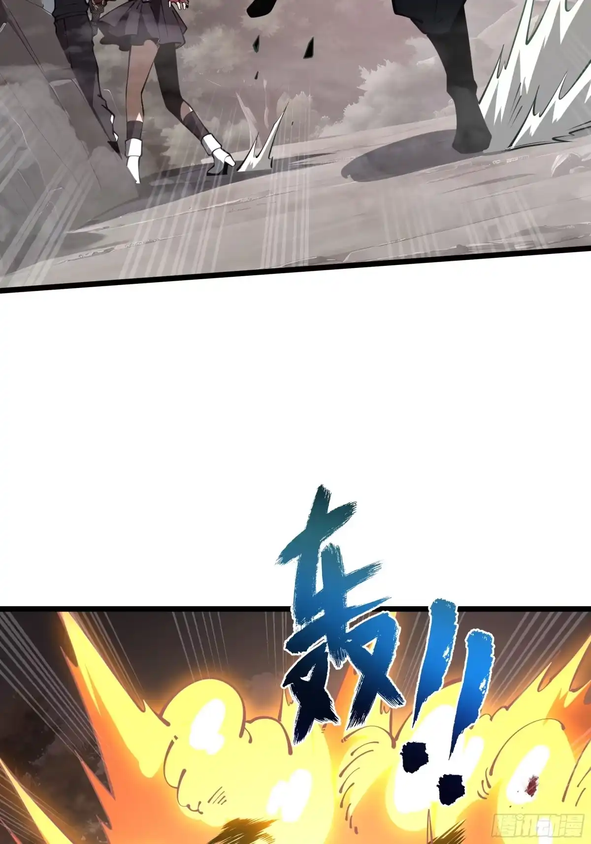 灾厄降临：我进化为猩红之王 - 第12话 蜂群 - 第65张图