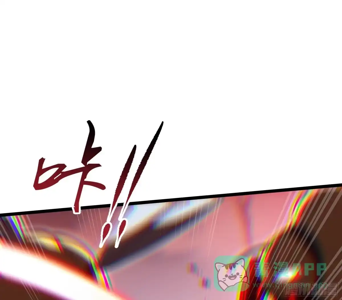 灾厄降临：我进化为猩红之王 - 第12话 蜂群 - 第46张图