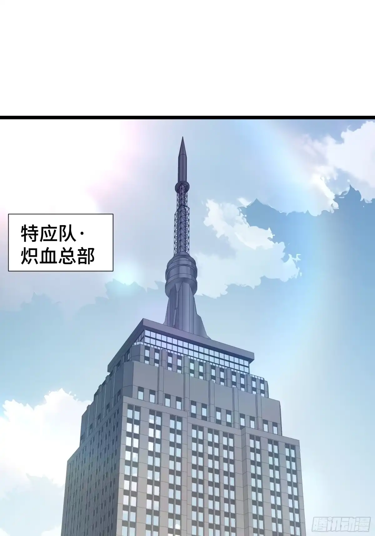 灾厄降临：我进化为猩红之王 - 第12话 蜂群 - 第2张图