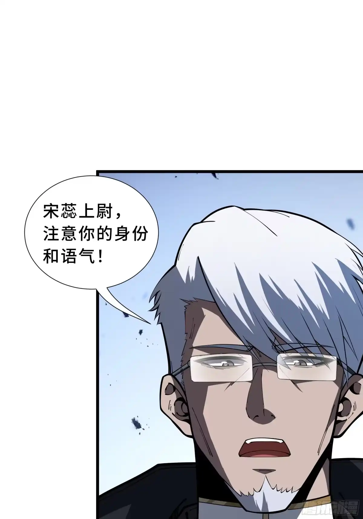 灾厄降临：我进化为猩红之王 - 第12话 蜂群 - 第5张图