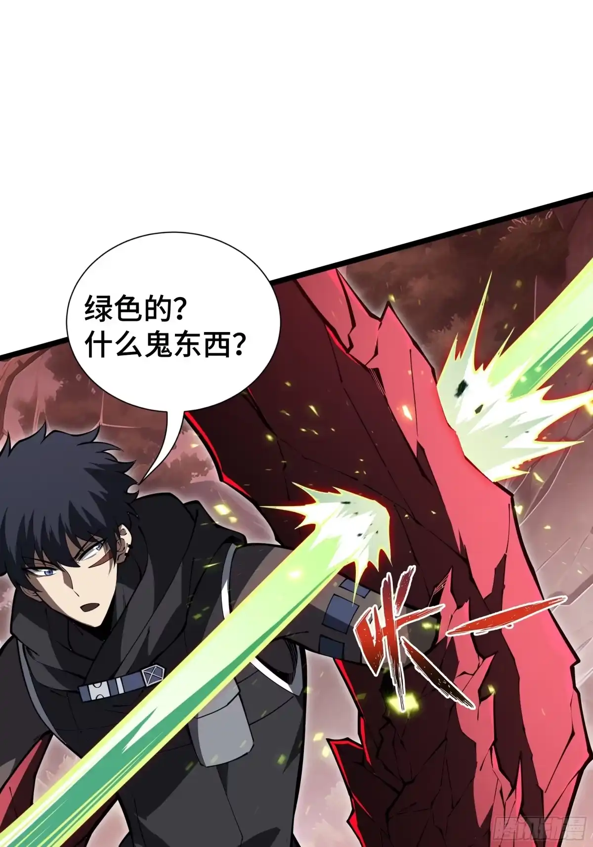 灾厄降临：我进化为猩红之王 - 第12话 蜂群 - 第55张图