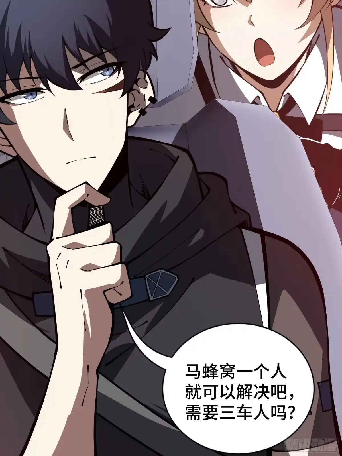 灾厄降临：我进化为猩红之王 - 第12话 蜂群 - 第30张图