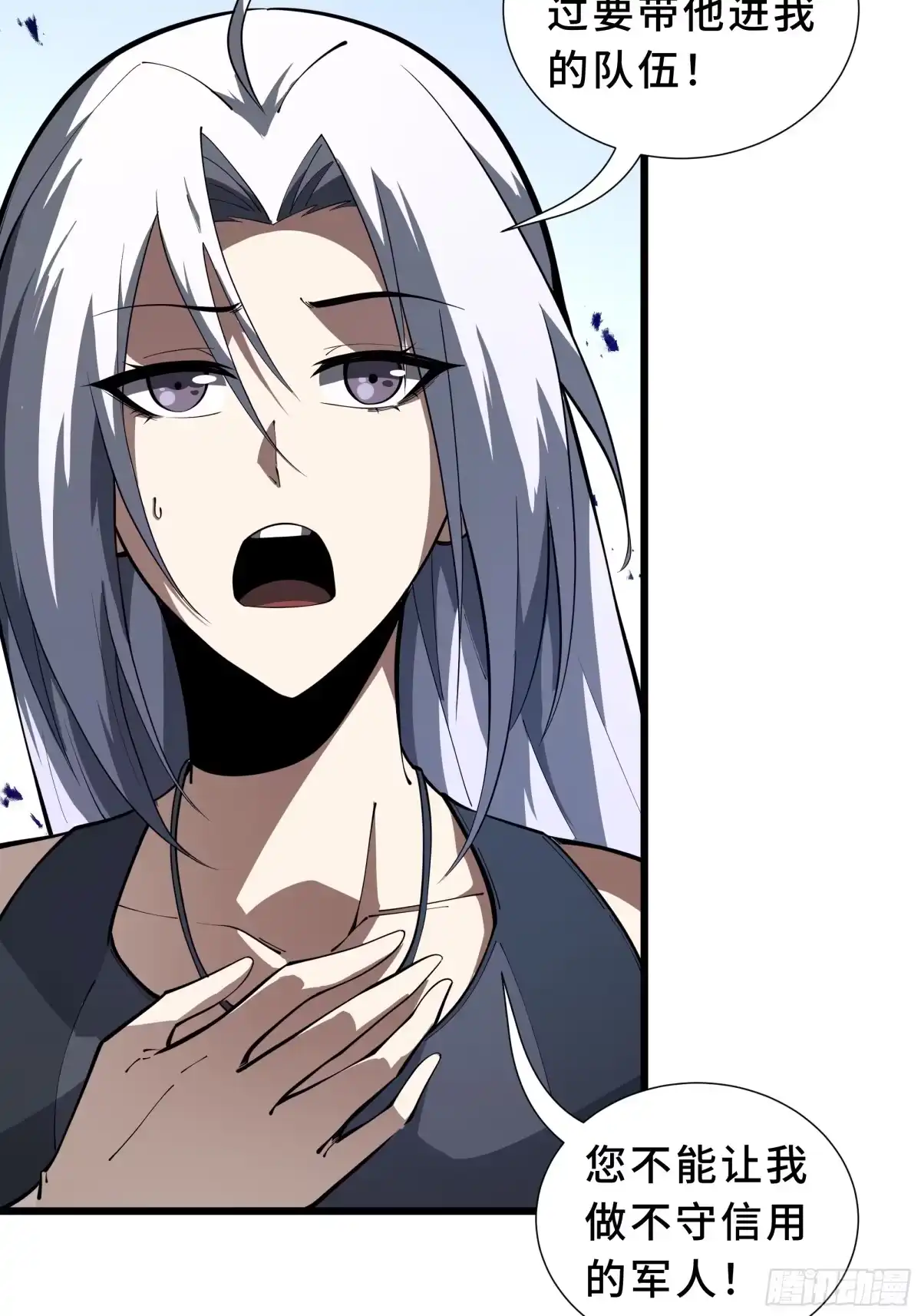 灾厄降临：我进化为猩红之王 - 第12话 蜂群 - 第7张图