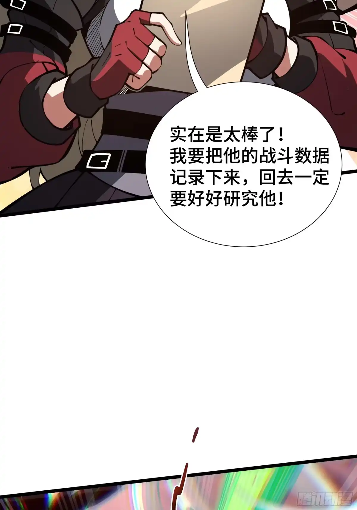 灾厄降临：我进化为猩红之王 - 第12话 蜂群 - 第53张图