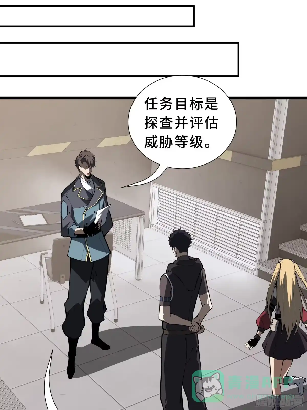 灾厄降临：我进化为猩红之王 - 第12话 蜂群 - 第21张图