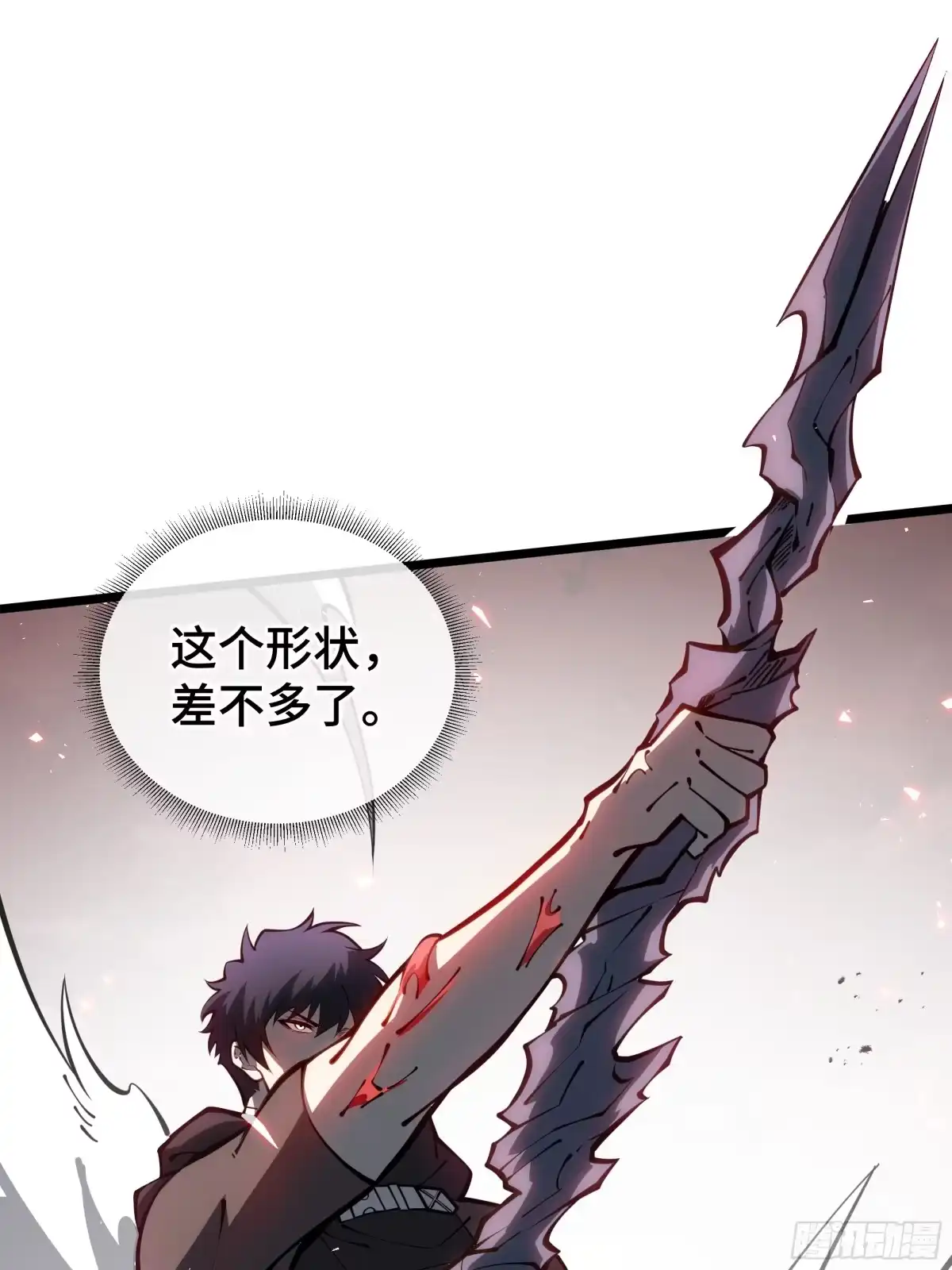 灾厄降临：我进化为猩红之王 - 第12话 蜂群 - 第88张图