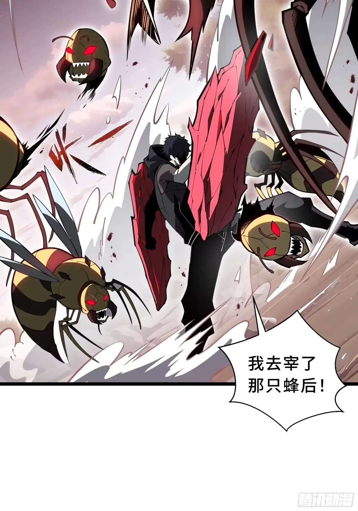 灾厄降临：我进化为猩红之王 - 第12话 蜂群 - 第72张图