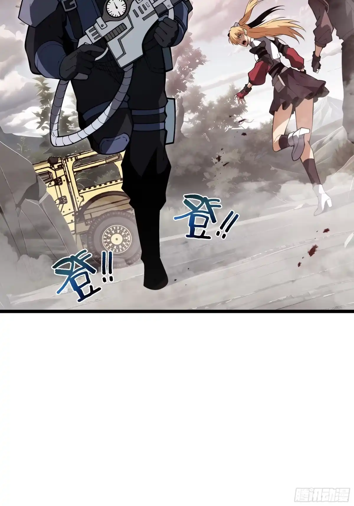 灾厄降临：我进化为猩红之王 - 第12话 蜂群 - 第63张图