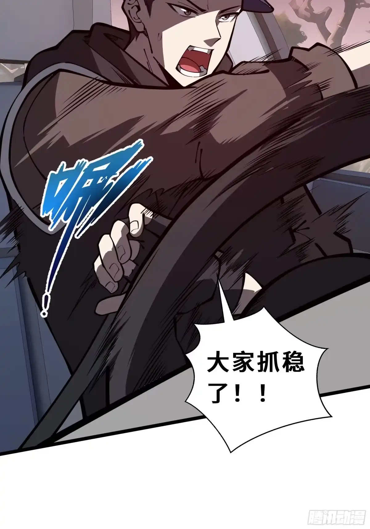 灾厄降临：我进化为猩红之王 - 第12话 蜂群 - 第37张图