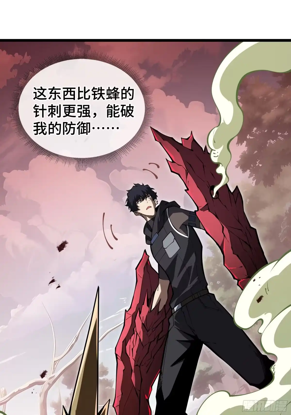 灾厄降临：我进化为猩红之王 - 第12话 蜂群 - 第57张图