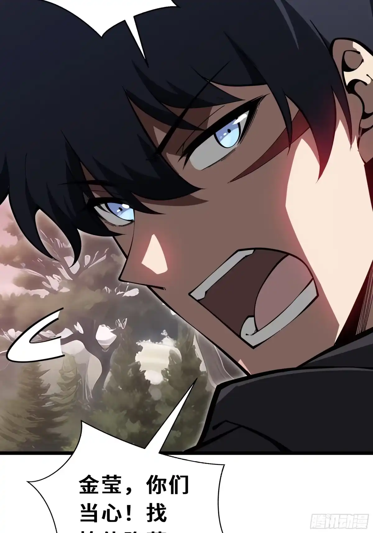 灾厄降临：我进化为猩红之王 - 第12话 蜂群 - 第59张图