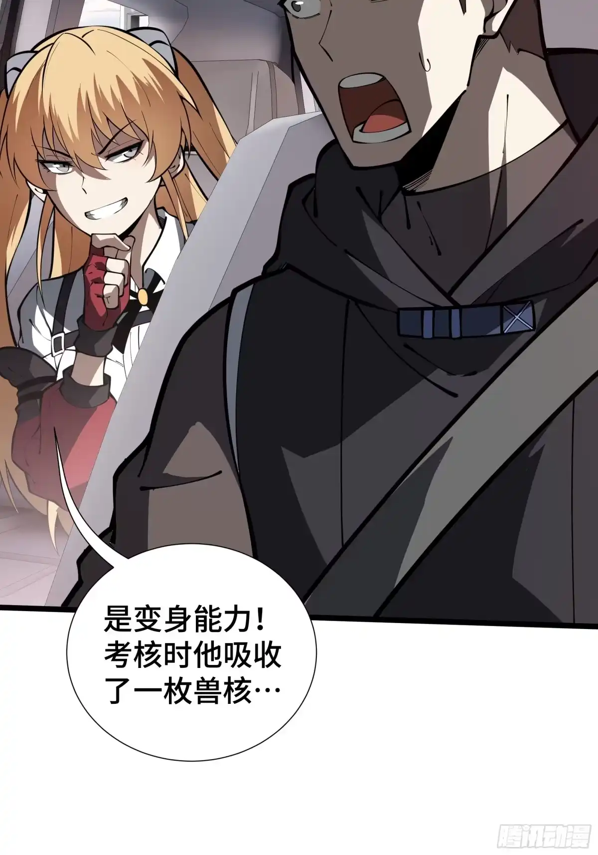 灾厄降临：我进化为猩红之王 - 第12话 蜂群 - 第49张图