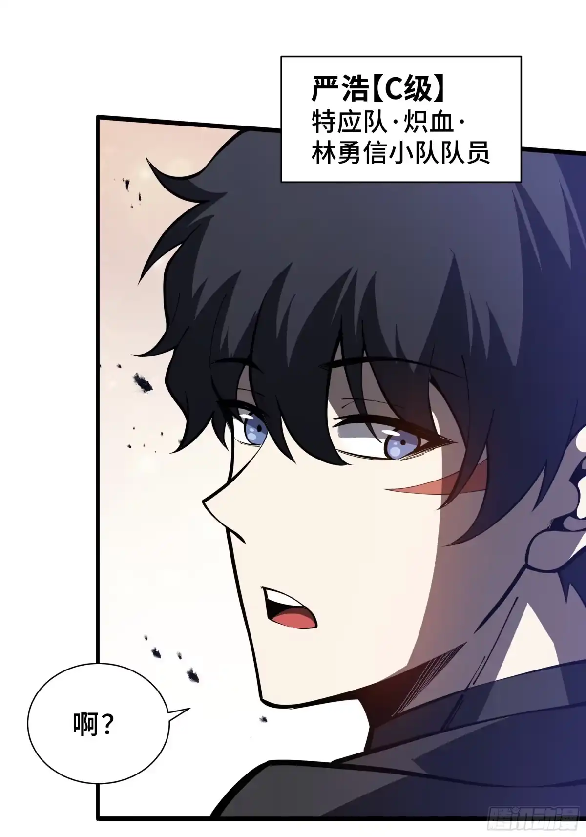 灾厄降临：我进化为猩红之王 - 第12话 蜂群 - 第19张图