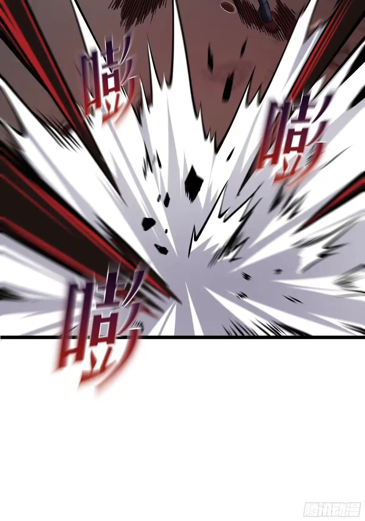 灾厄降临：我进化为猩红之王 - 第13话 浓雾深处 - 第69张图