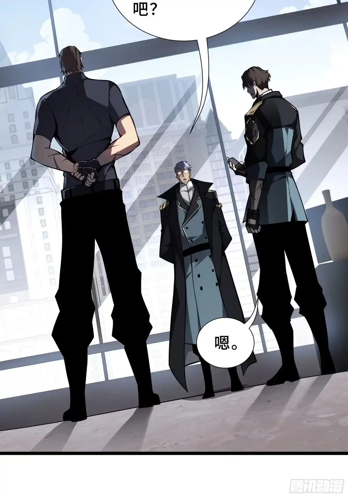 灾厄降临：我进化为猩红之王 - 第13话 浓雾深处 - 第40张图