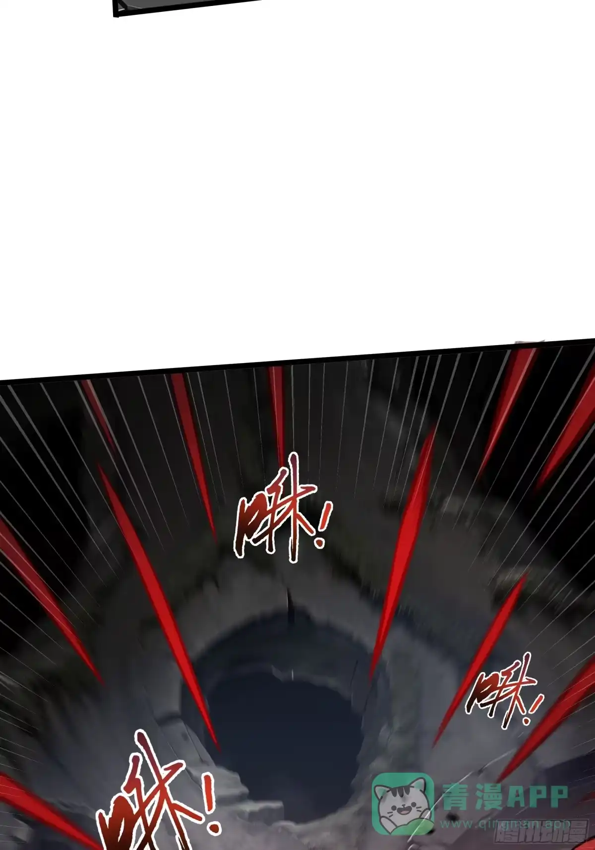 灾厄降临：我进化为猩红之王 - 第13话 浓雾深处 - 第66张图