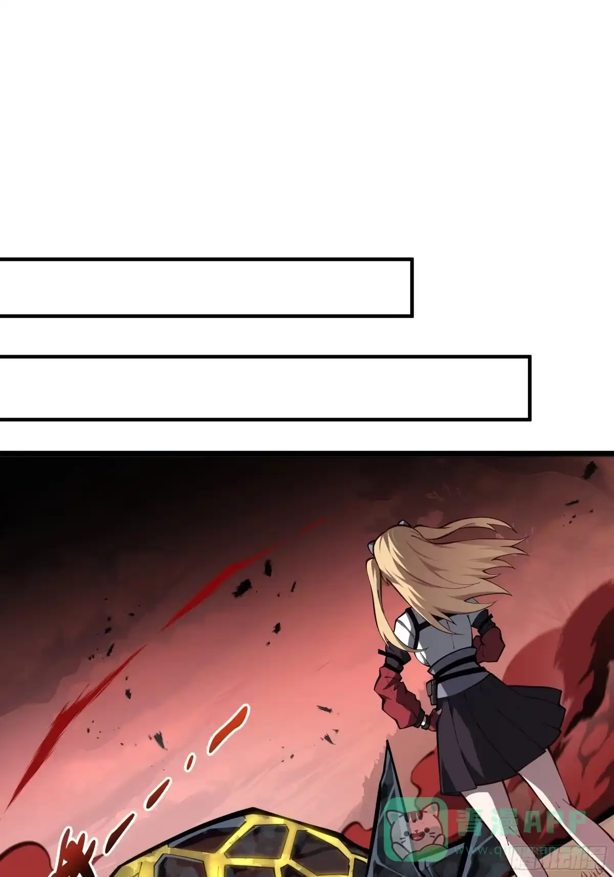 灾厄降临：我进化为猩红之王 - 第13话 浓雾深处 - 第21张图