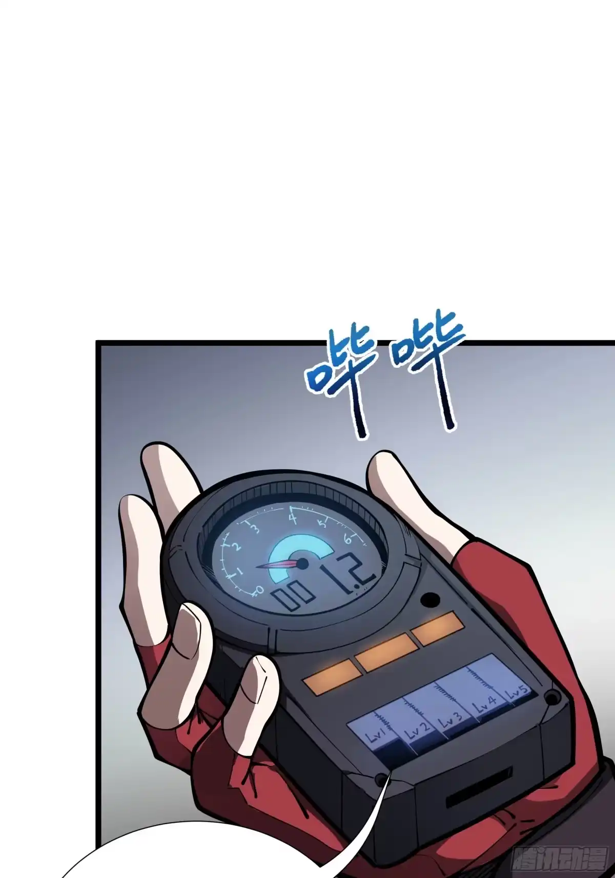 灾厄降临：我进化为猩红之王 - 第13话 浓雾深处 - 第23张图