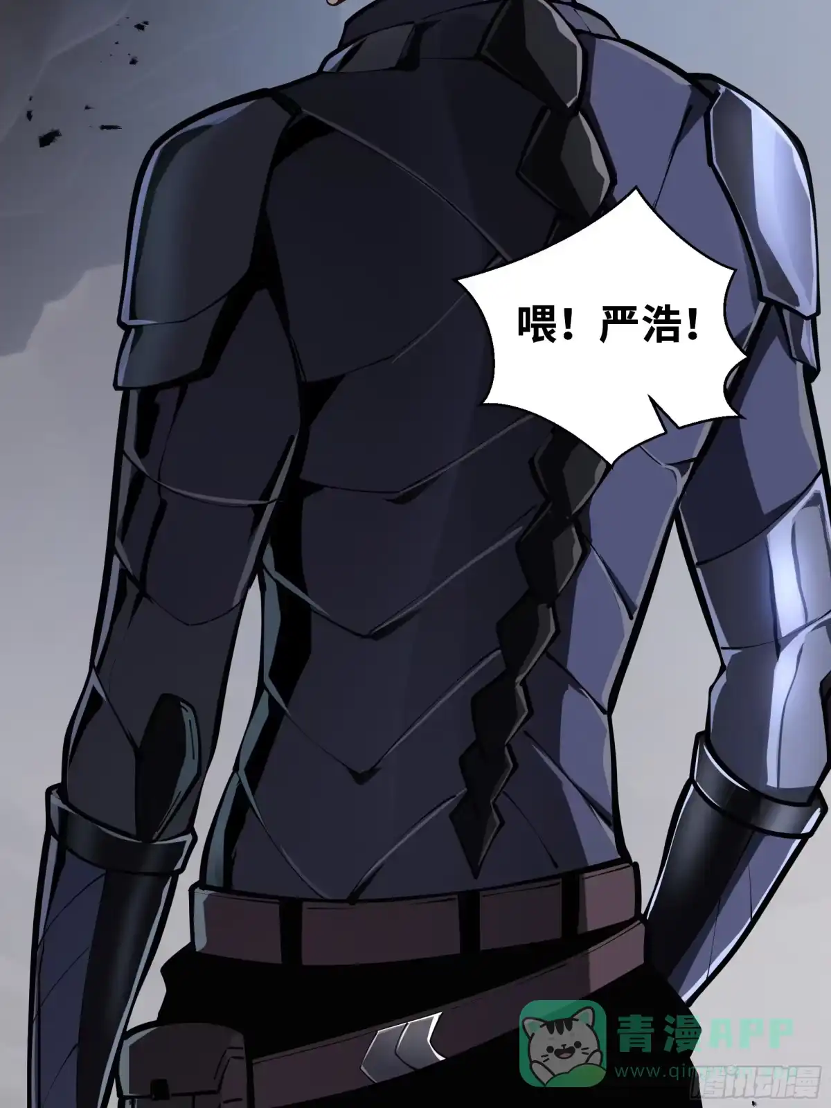 灾厄降临：我进化为猩红之王 - 第13话 浓雾深处 - 第81张图