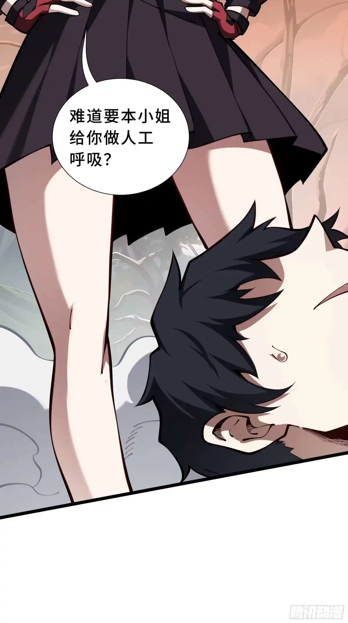 灾厄降临：我进化为猩红之王 - 第13话 浓雾深处 - 第15张图