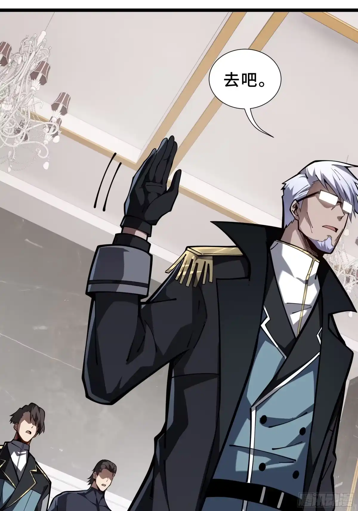 灾厄降临：我进化为猩红之王 - 第13话 浓雾深处 - 第45张图