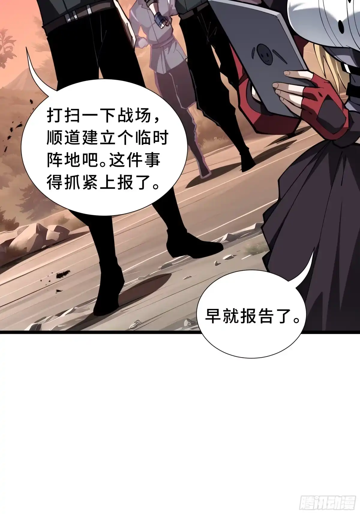 灾厄降临：我进化为猩红之王 - 第13话 浓雾深处 - 第20张图