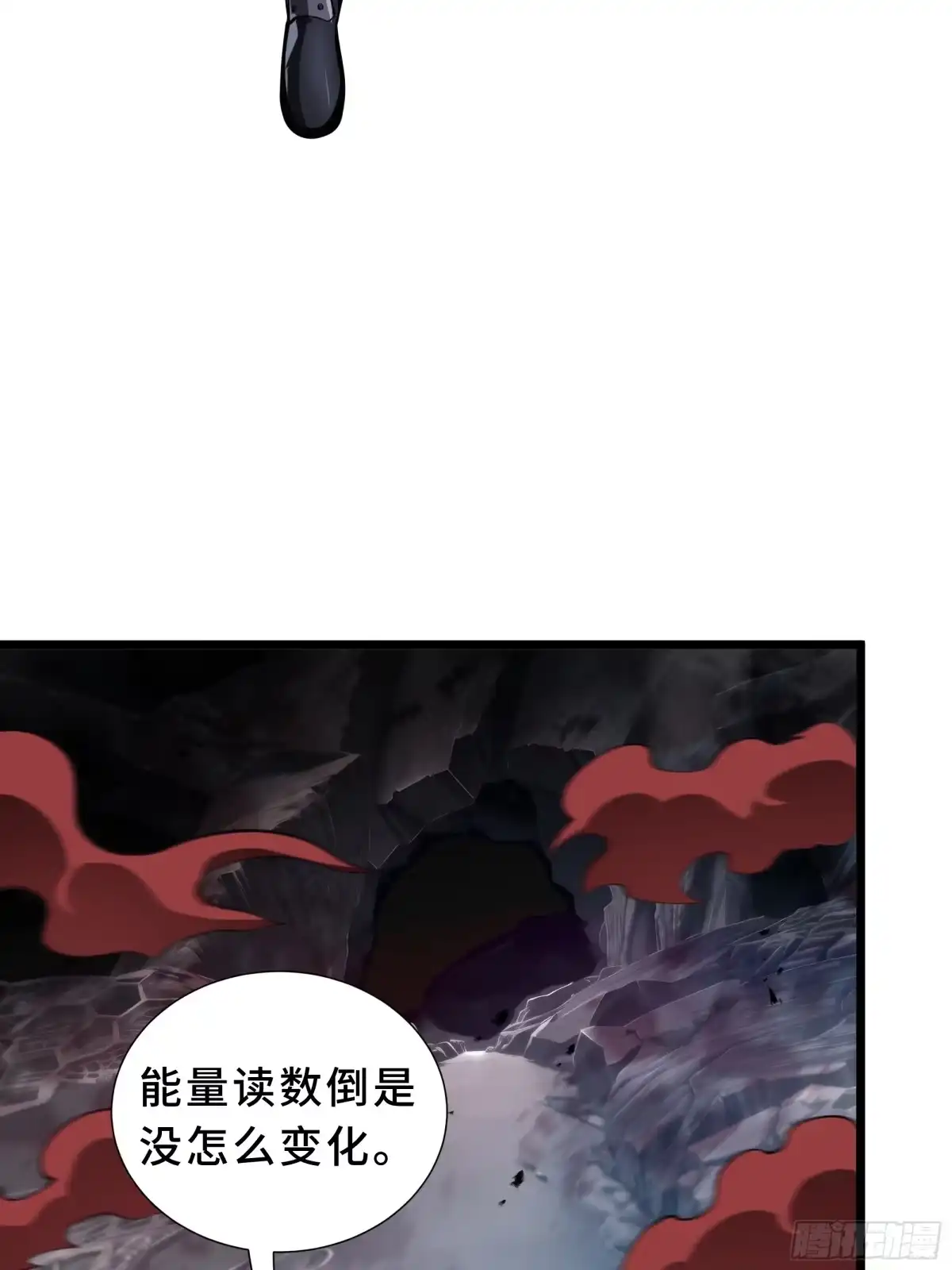 灾厄降临：我进化为猩红之王 - 第13话 浓雾深处 - 第49张图