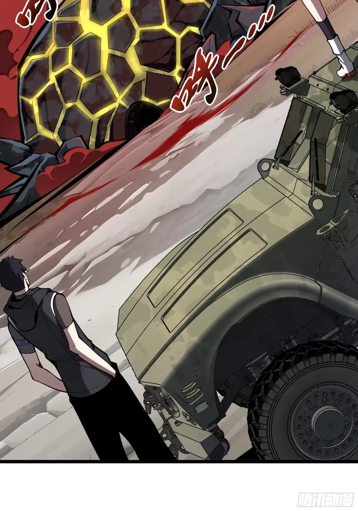 灾厄降临：我进化为猩红之王 - 第13话 浓雾深处 - 第22张图