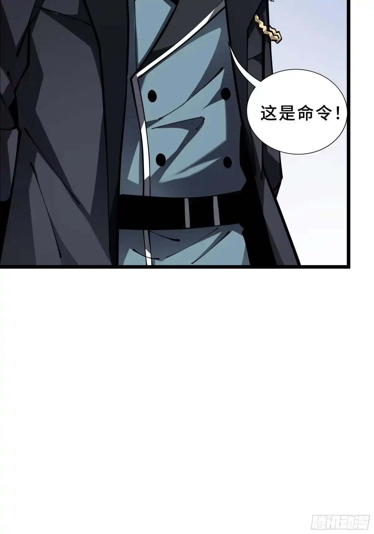 灾厄降临：我进化为猩红之王 - 第13话 浓雾深处 - 第42张图