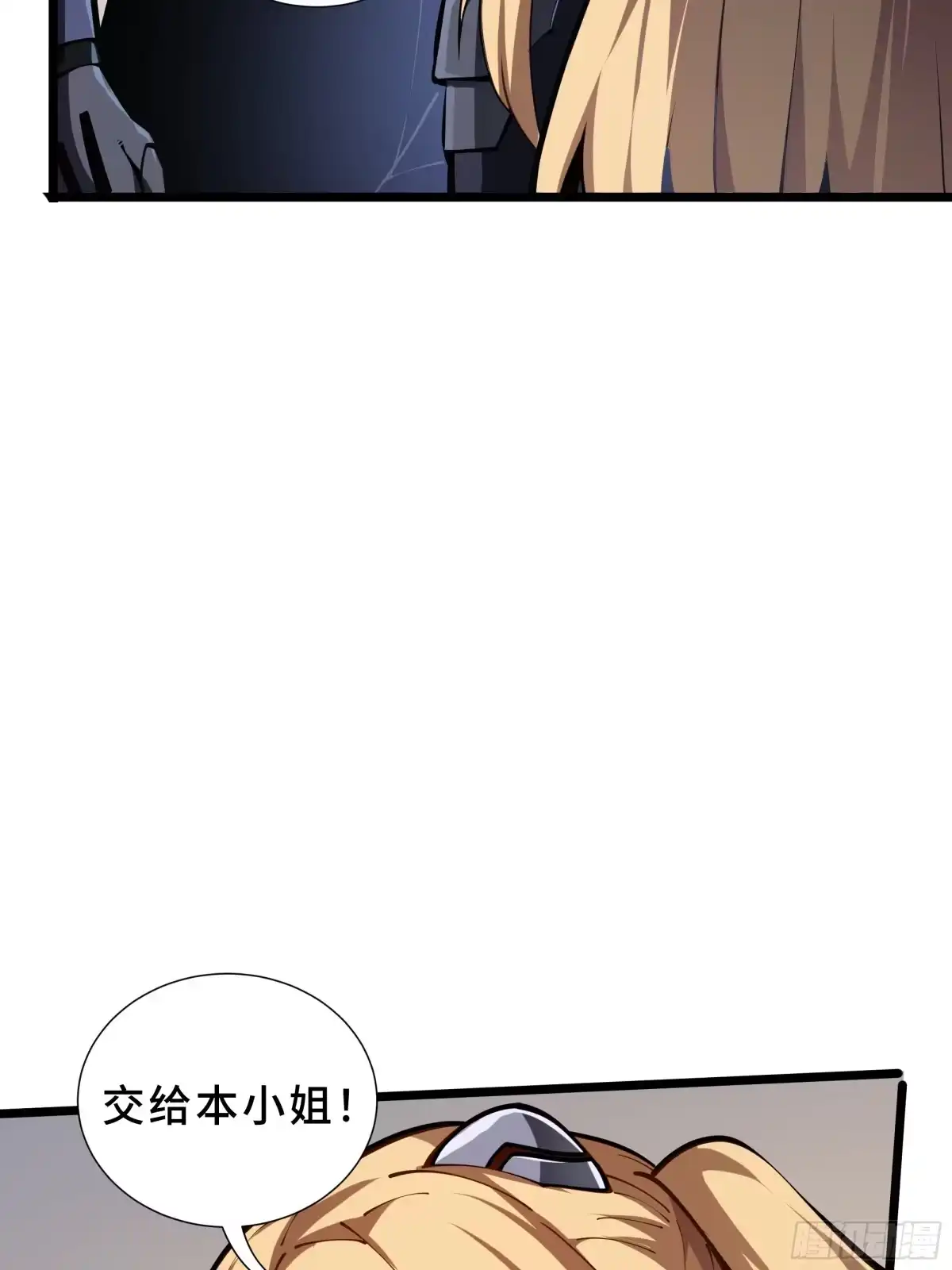 灾厄降临：我进化为猩红之王 - 第13话 浓雾深处 - 第78张图