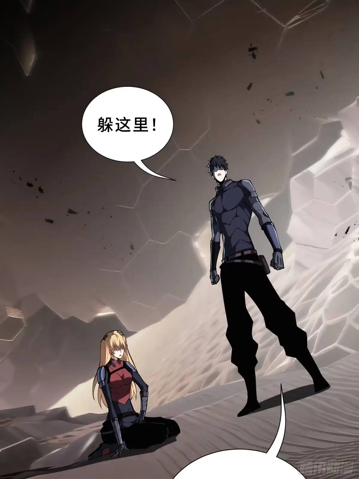 灾厄降临：我进化为猩红之王 - 第13话 浓雾深处 - 第75张图