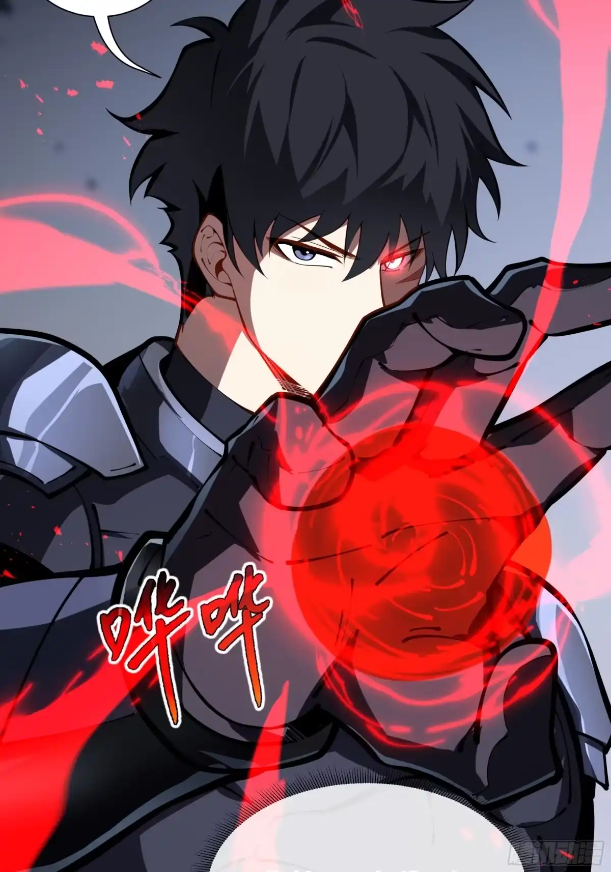 灾厄降临：我进化为猩红之王 - 第13话 浓雾深处 - 第90张图