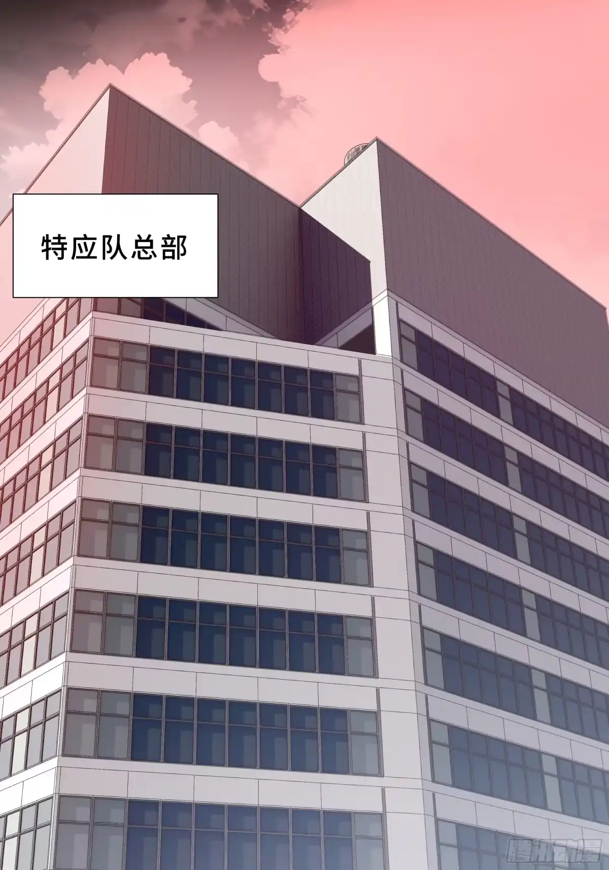 灾厄降临：我进化为猩红之王 - 第13话 浓雾深处 - 第27张图