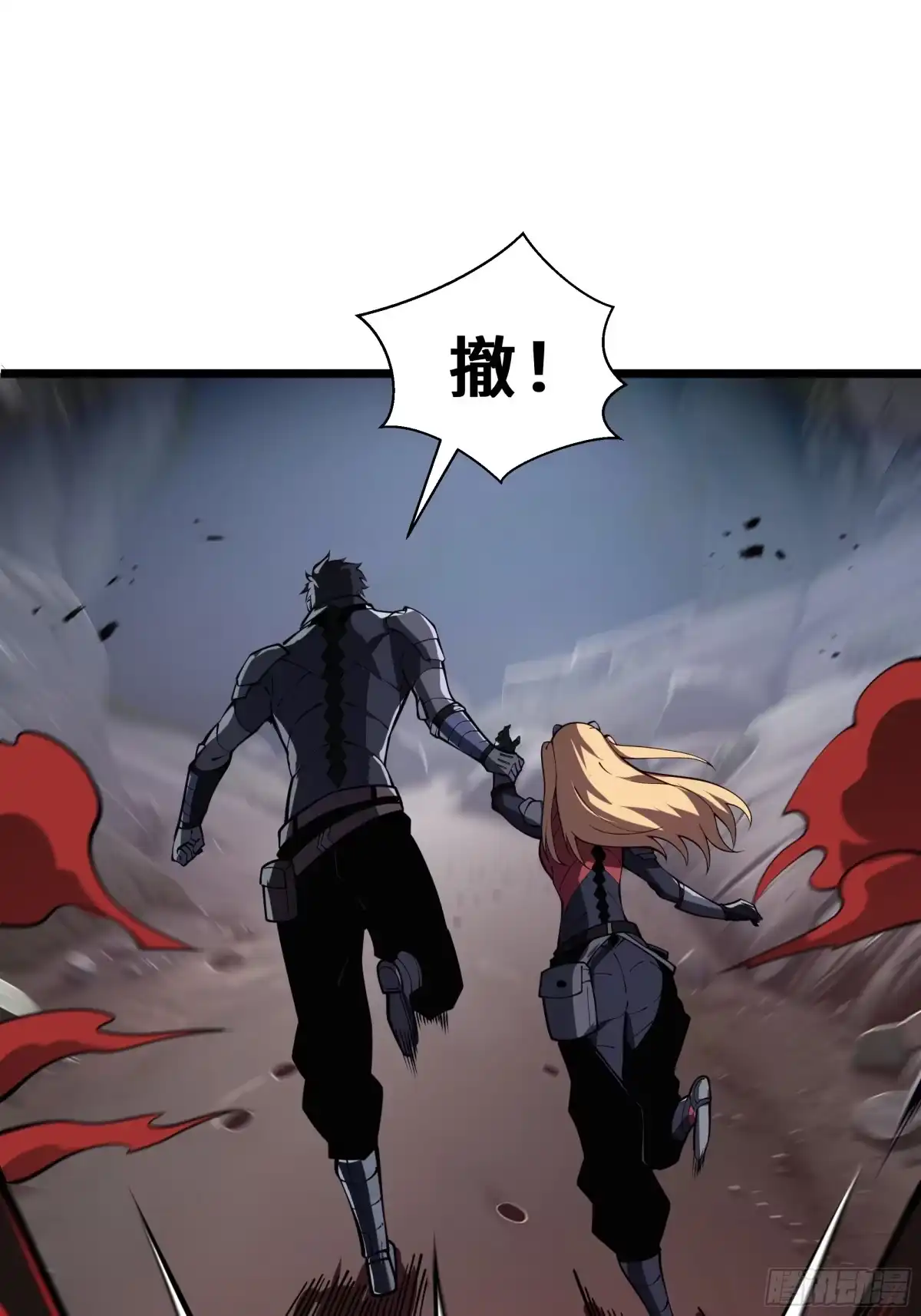 灾厄降临：我进化为猩红之王 - 第13话 浓雾深处 - 第68张图