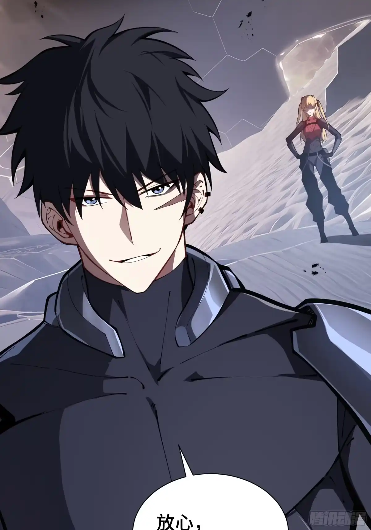 灾厄降临：我进化为猩红之王 - 第13话 浓雾深处 - 第85张图