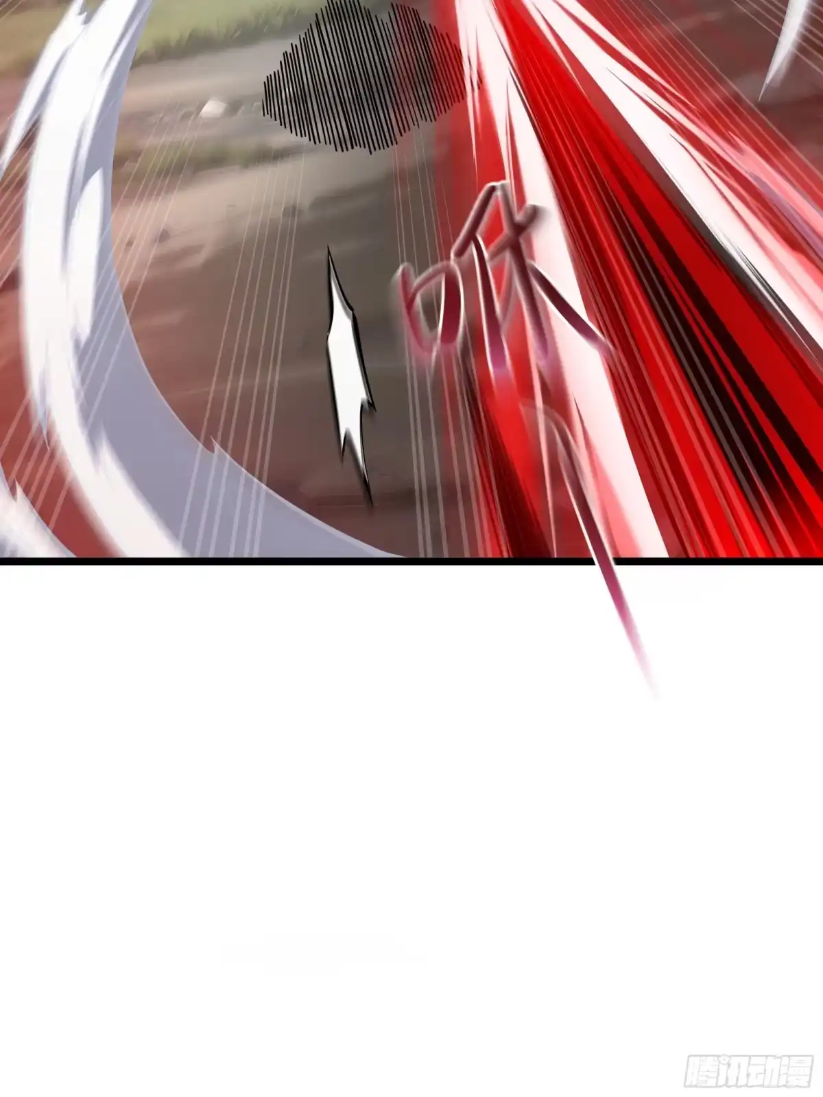 灾厄降临：我进化为猩红之王 - 第13话 浓雾深处 - 第3张图