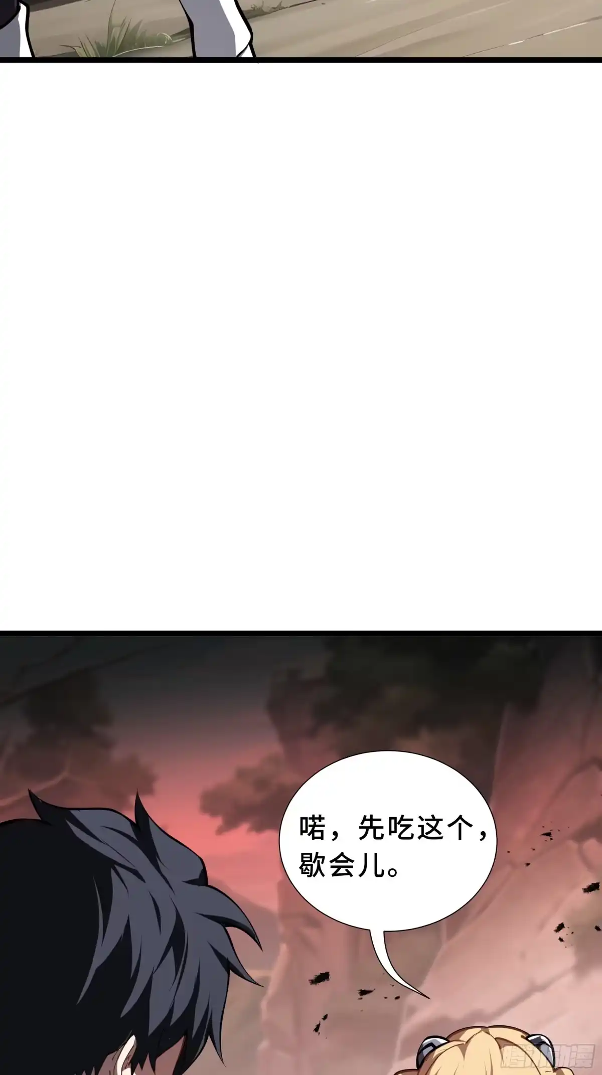 灾厄降临：我进化为猩红之王 - 第13话 浓雾深处 - 第17张图