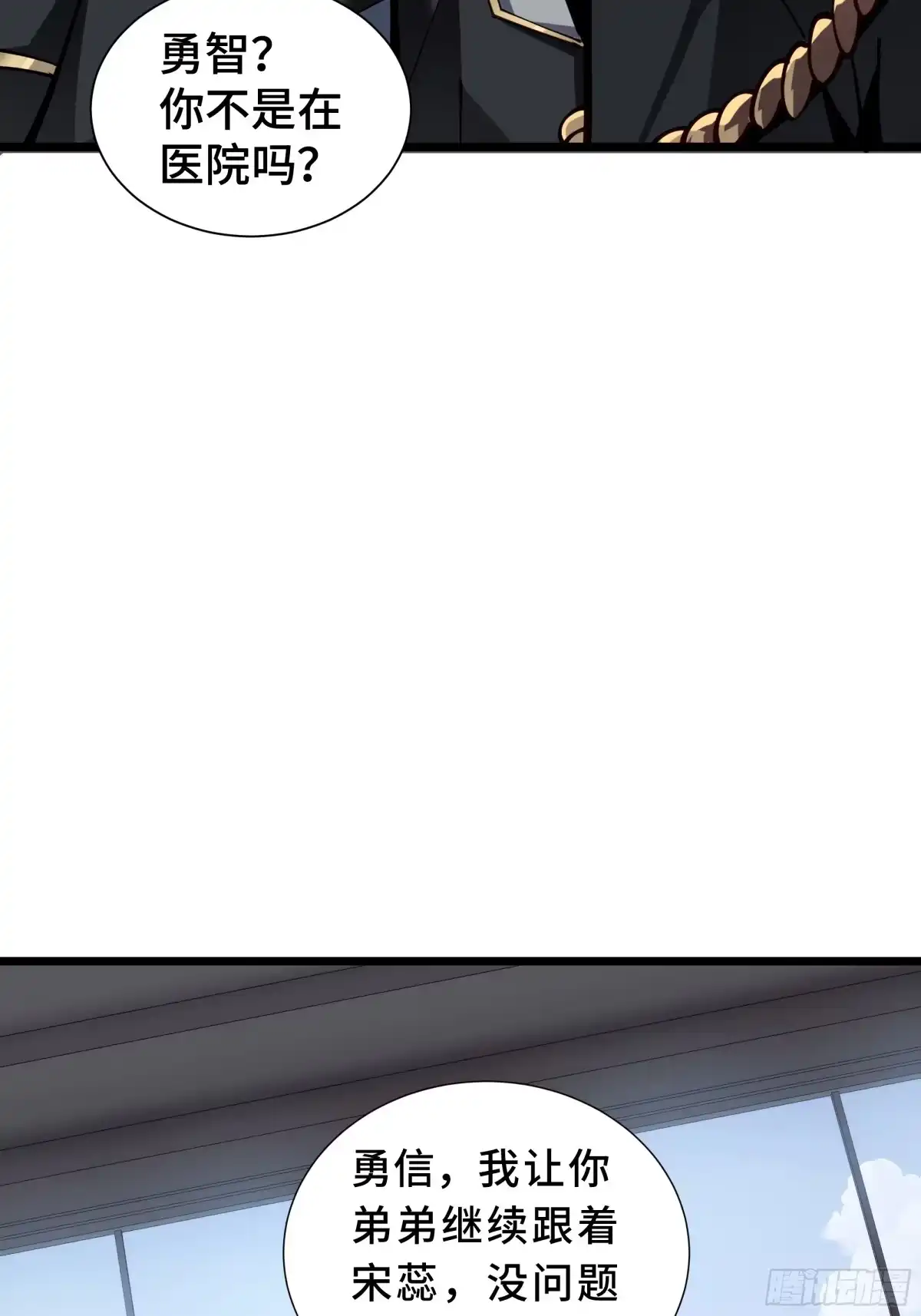 灾厄降临：我进化为猩红之王 - 第13话 浓雾深处 - 第39张图