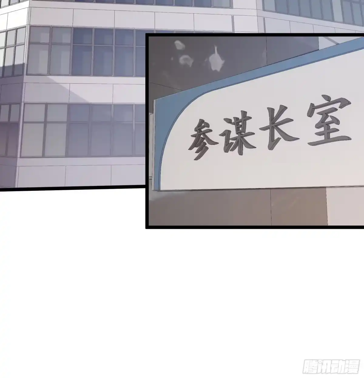 灾厄降临：我进化为猩红之王 - 第13话 浓雾深处 - 第28张图