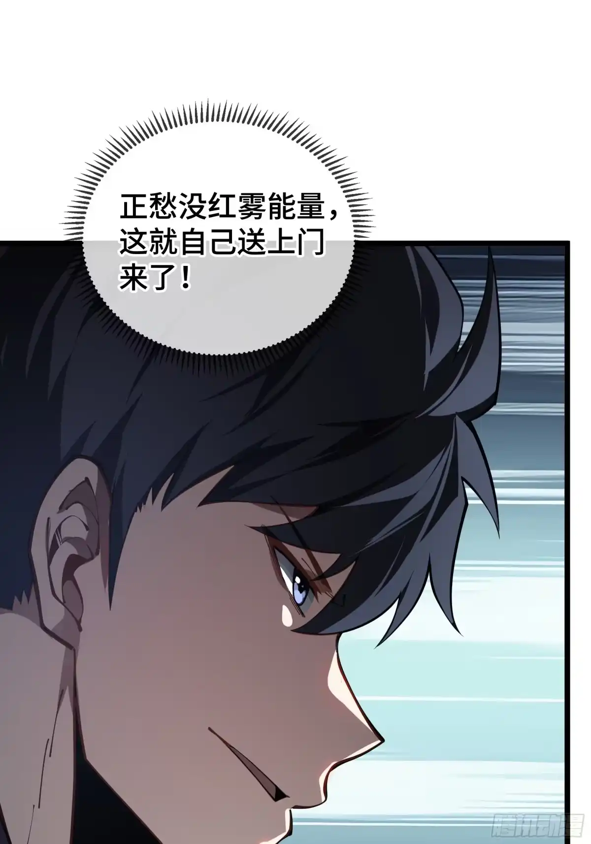 灾厄降临：我进化为猩红之王 - 第13话 浓雾深处 - 第70张图