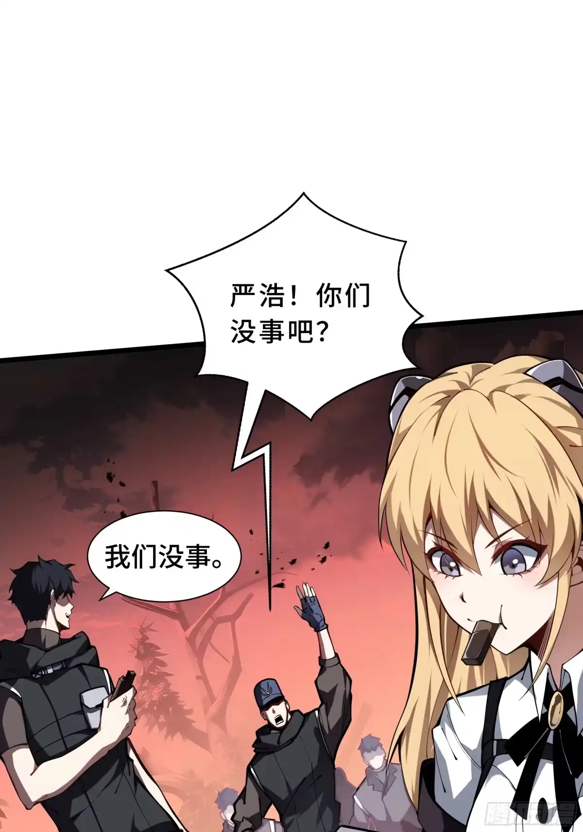 灾厄降临：我进化为猩红之王 - 第13话 浓雾深处 - 第19张图