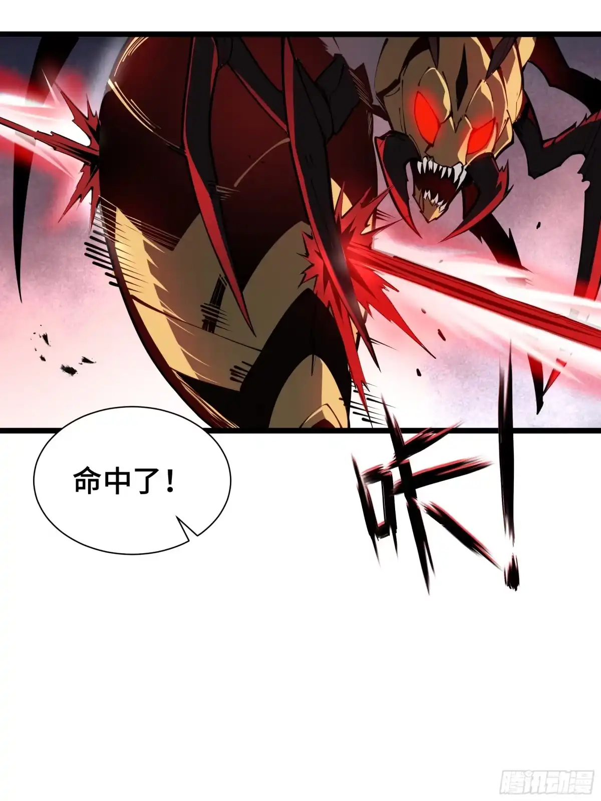 灾厄降临：我进化为猩红之王 - 第13话 浓雾深处 - 第4张图