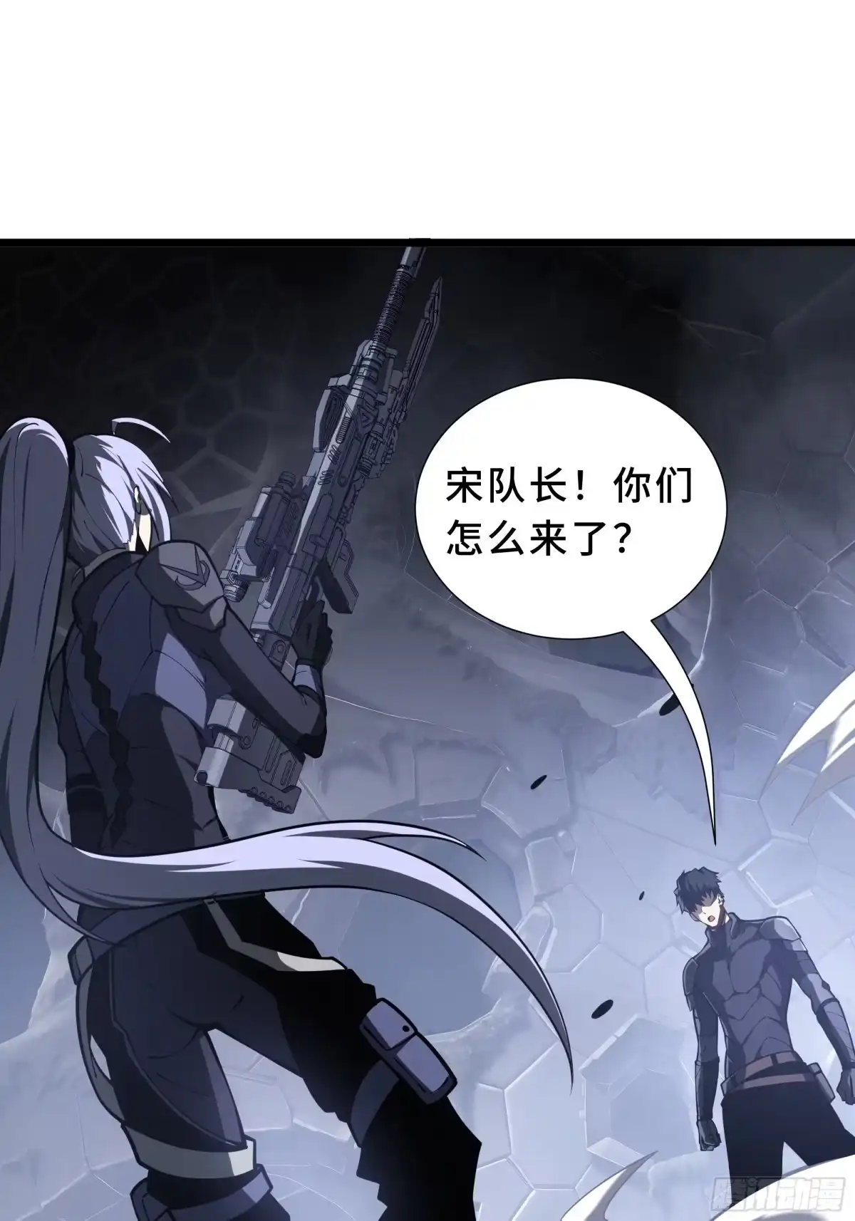 灾厄降临：我进化为猩红之王 - 第14话 集结 - 第82张图