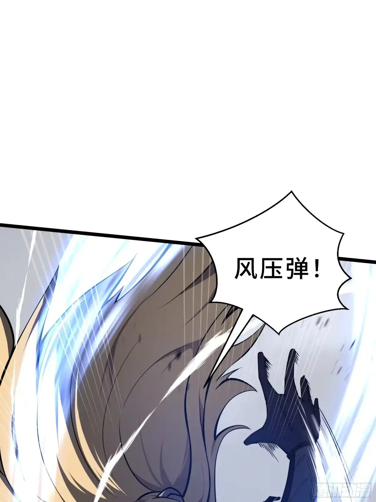 灾厄降临：我进化为猩红之王 - 第14话 集结 - 第47张图